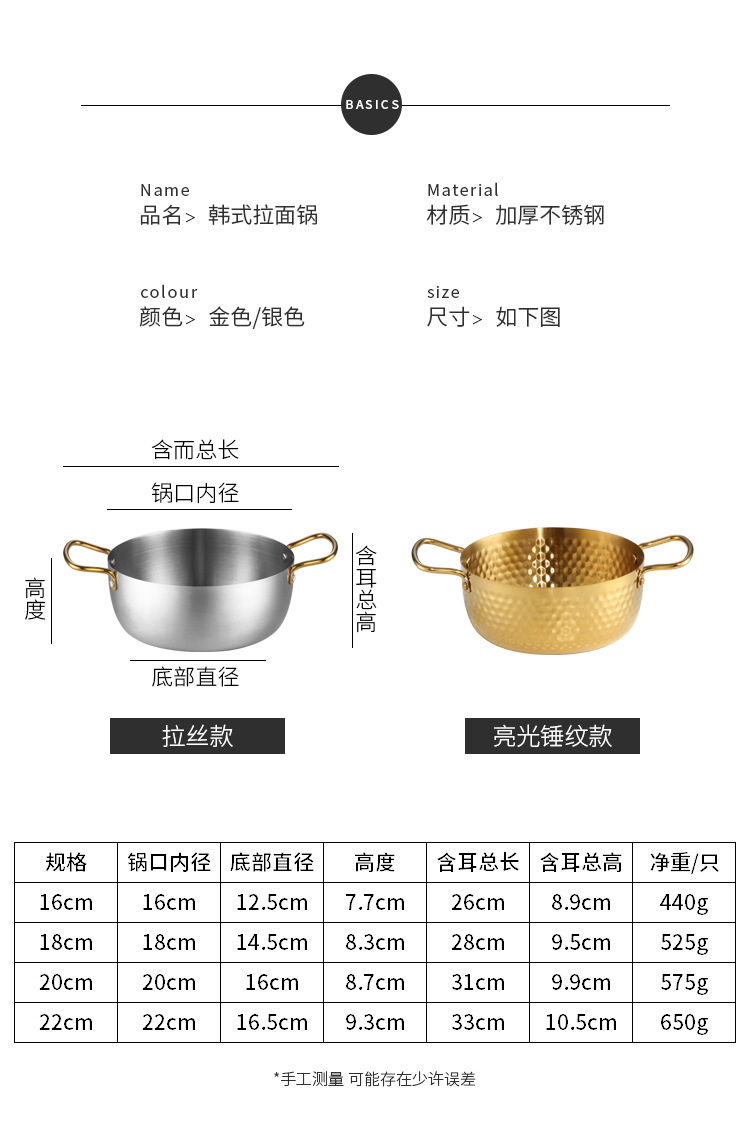 Cross-border Korean-style thickened stainless steel ramen pot, double-ear instant noodle pot, soup pot, small hot pot, stainless steel creative pot pic 11