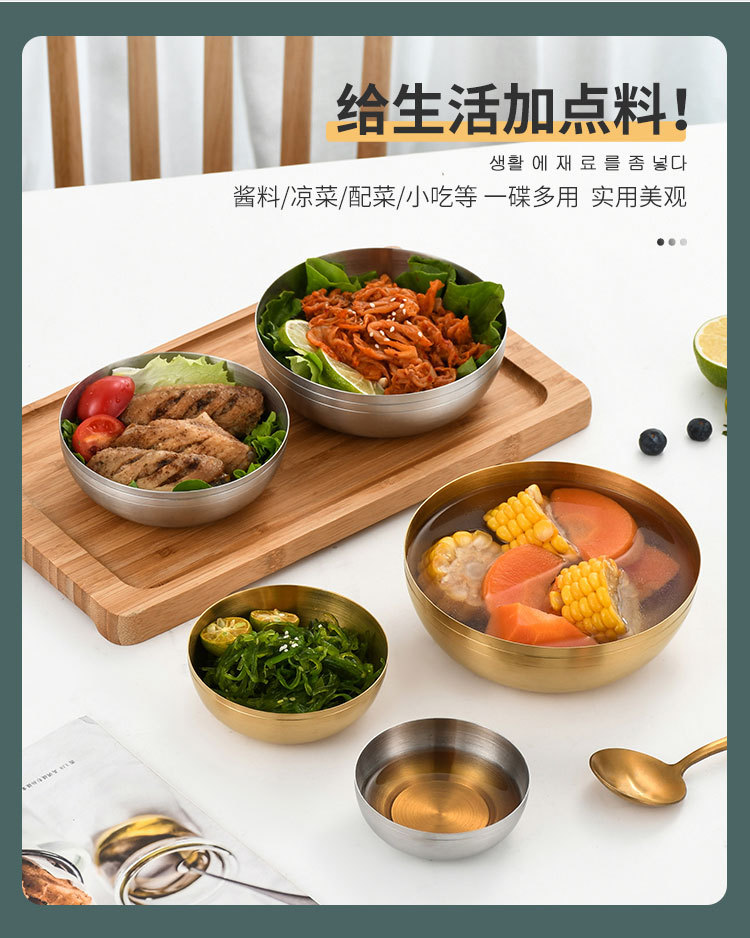 304 stainless steel Korean kimchi bowl, single-layer barbecue restaurant golden cold noodle bowl, sauce bowl, Korean tableware cooking bowl pic 3