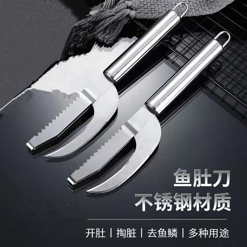 Stainless steel handle fish belly knife, fish scale knife, fish scale planer, household fish-killing tool, fish scale scraper pic 1