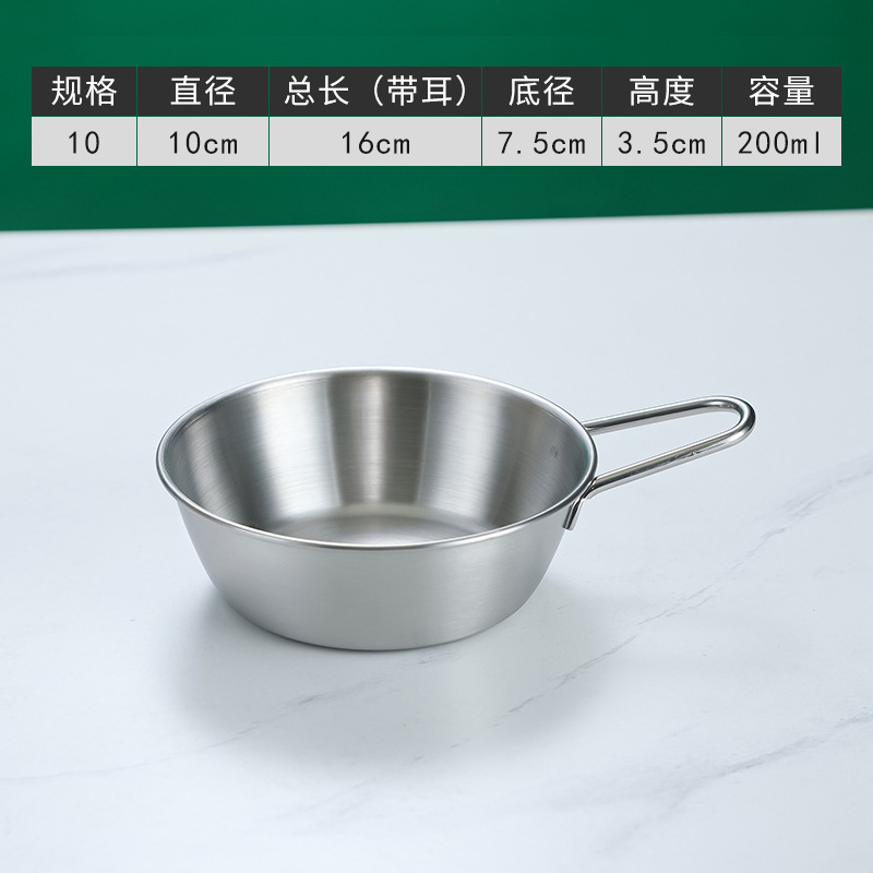 Korean-style stainless steel rice wine bowls, hot pot restaurant cooking bowls, seasoning bowls, sauce bowls, camping tableware, hot and cold wine bowls with handles Item Picture