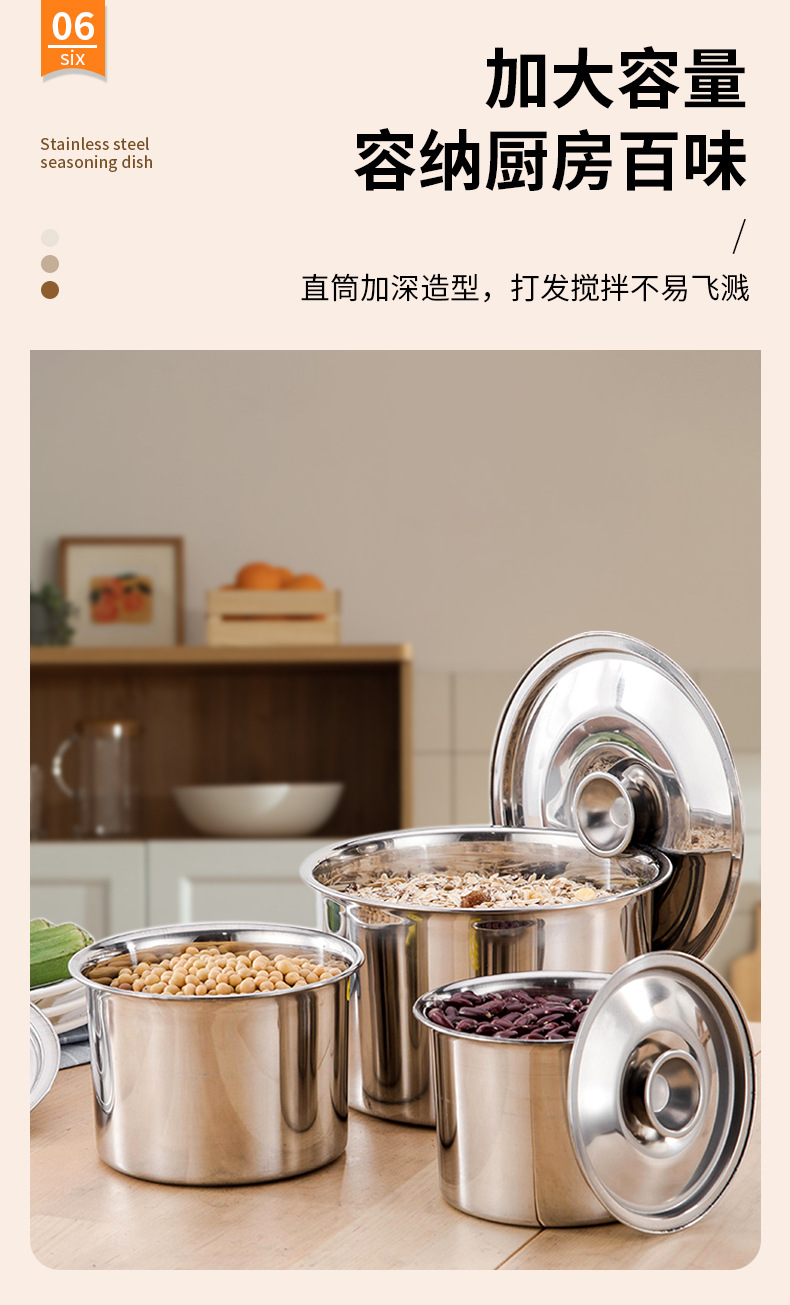 无磁味盅桶加厚油盆不锈钢调味缸直身带盖打蛋盆调料盆批发详情9