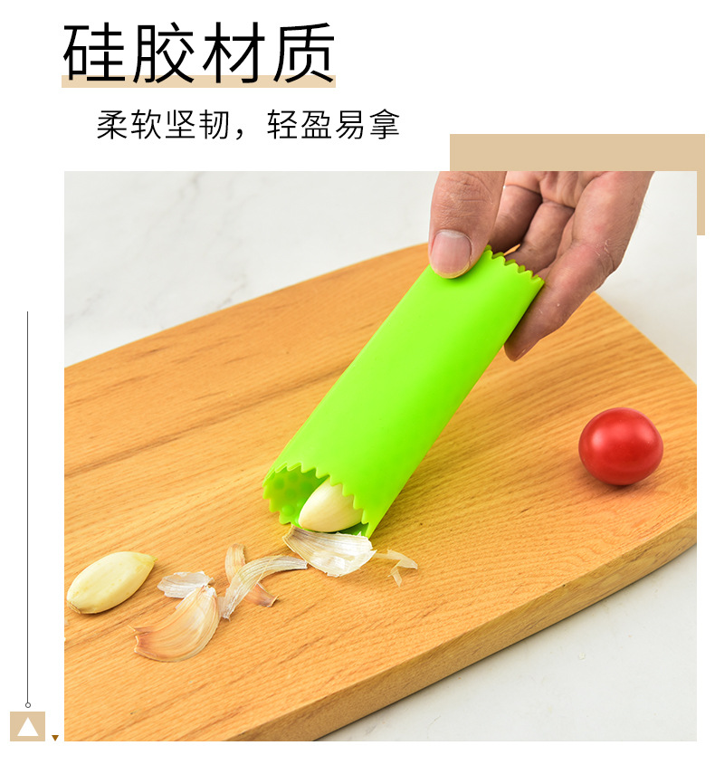 现货创意硅胶剥蒜器手动去皮压蒜器手动蒜泥器家用厨房工具剥皮器详情6