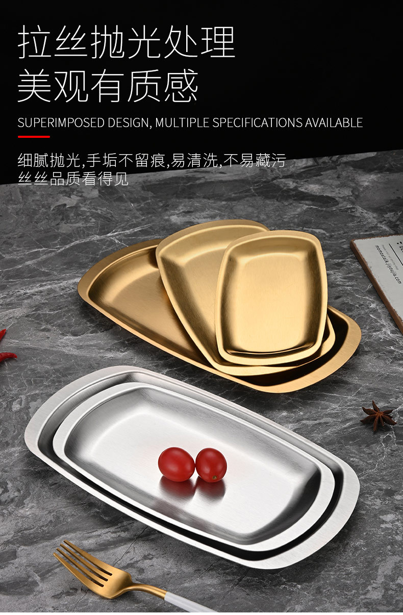 Korean-style stainless steel square plates, barbecue plates, flat square plates, snack plates, vegetarian inventory plates, heart dish plates, cooking tableware pic 1