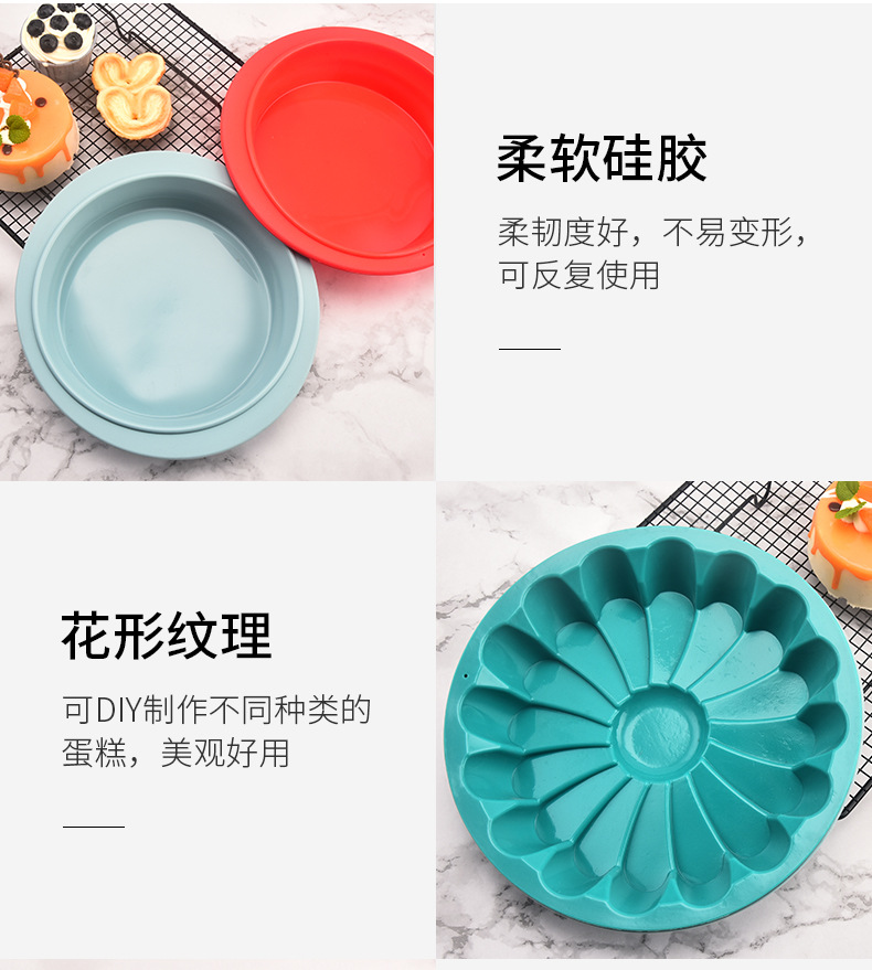 圆形硅胶蛋糕模具吐司烤盘烘焙工具DIY花形蛋糕硅胶模具现货批发详情11