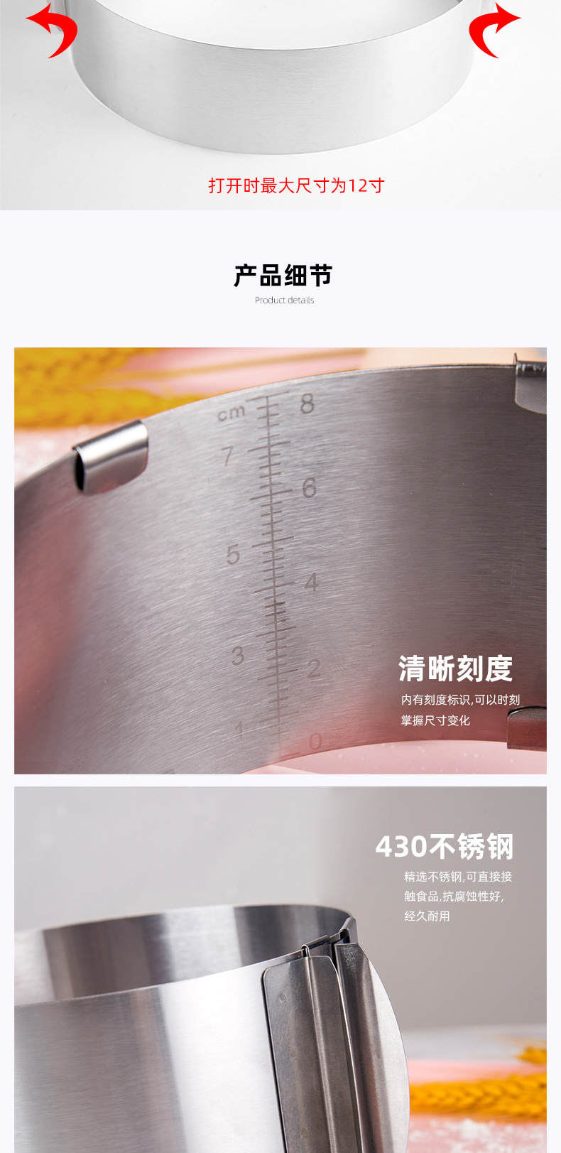 430 stainless steel cake mold, adjustable mousse ring telescopic and movable, 6-12 inch double-scale kitchen cake mold pic 3