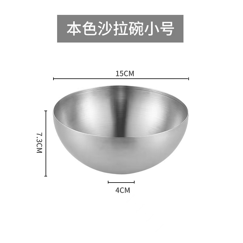 Stainless steel cold noodle bowl, cold mixing bowl, large bowl, household large fruit salad bowl, Korean tableware, rice and vegetable mixing bowl, soup bowl Specification image