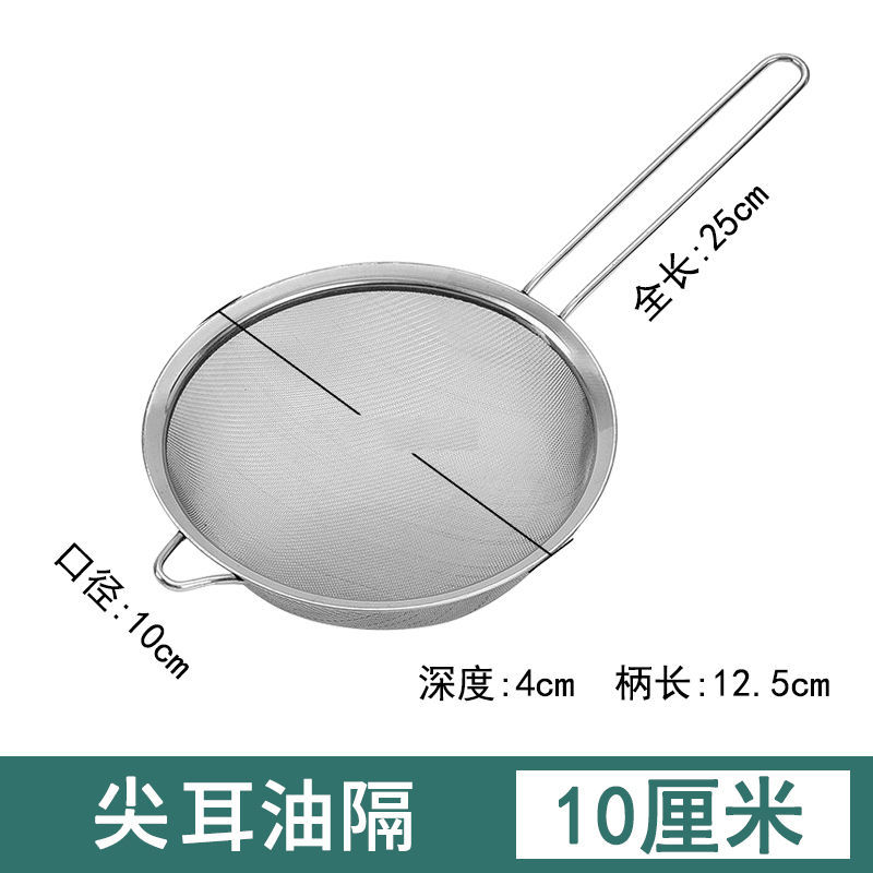 Stainless steel encrypted filter screen, dense mesh, fine mesh, large daily necessities, oil filter screen, kitchen tools Item Picture