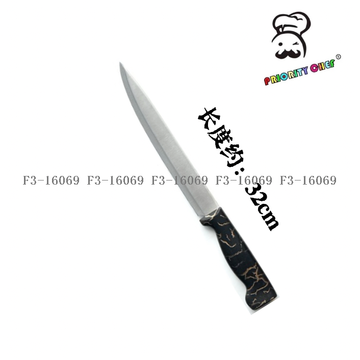 厂家直销 不锈钢刀具 水果刀 塑料柄厨师刀 厨房菜刀切肉刀可定做