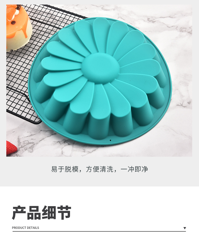 圆形硅胶蛋糕模具吐司烤盘烘焙工具DIY花形蛋糕硅胶模具现货批发详情10