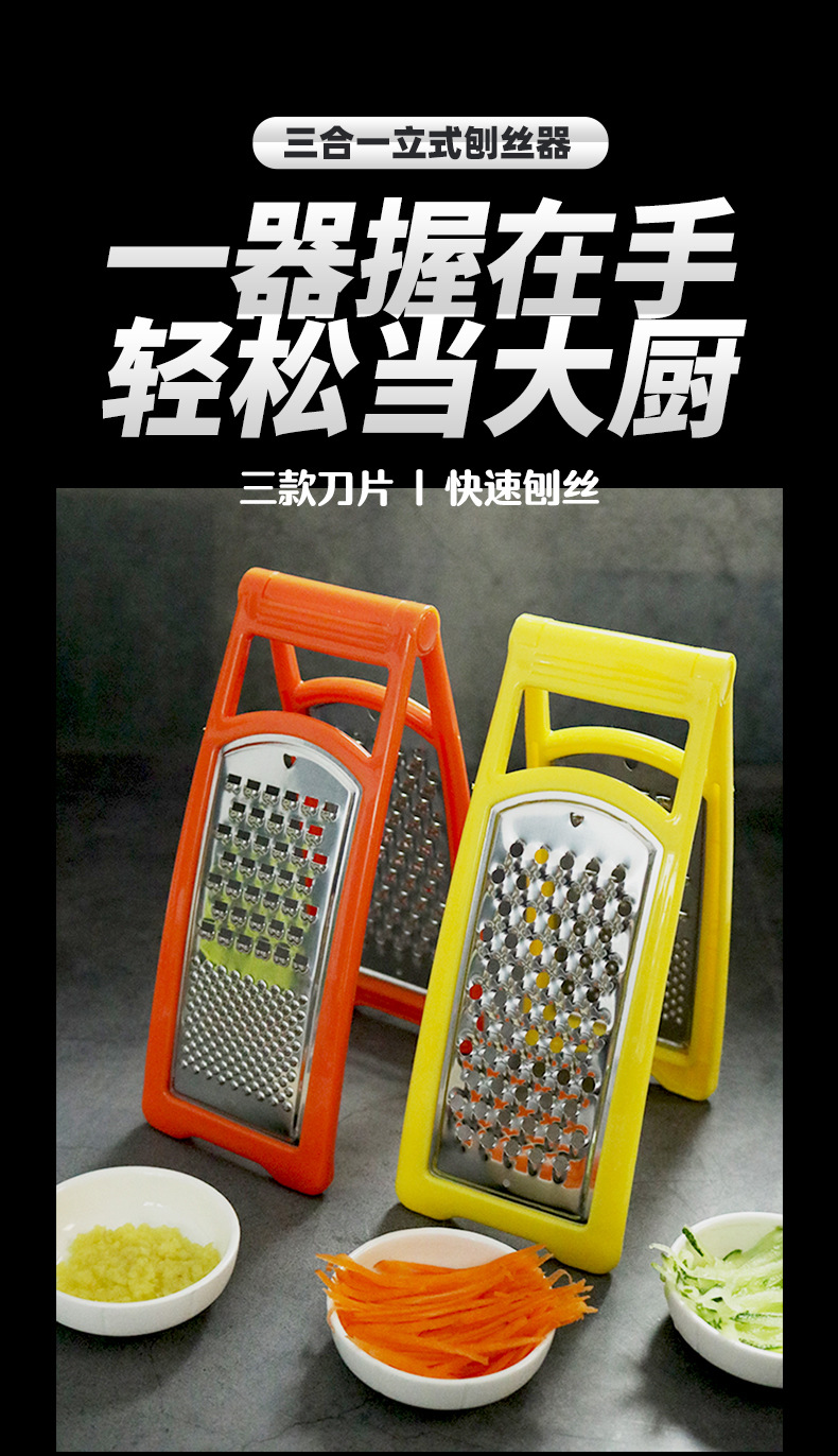 Radish grater, kitchen daily three-in-one potato and cucumber grater, double-sided coarse and fine vegetable slicer, radish grater pic 1