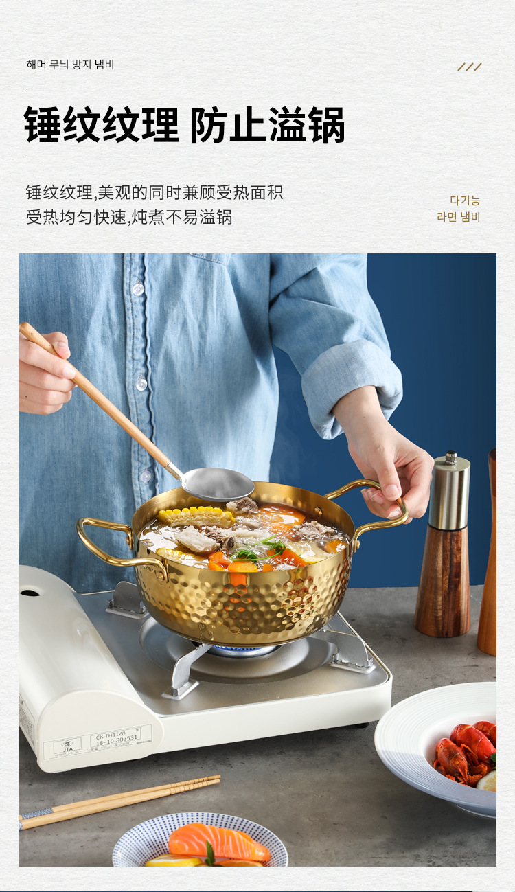 Cross-border Korean-style thickened stainless steel ramen pot, double-ear instant noodle pot, soup pot, small hot pot, stainless steel creative pot pic 4