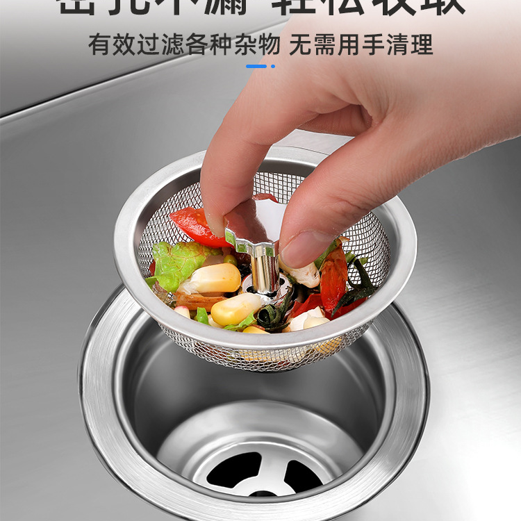 Kitchen sink filter screen, dishwashing sink, vegetable washing sink, garbage sewer anti-clogging stainless steel mesh, large size, universal Application Scenario