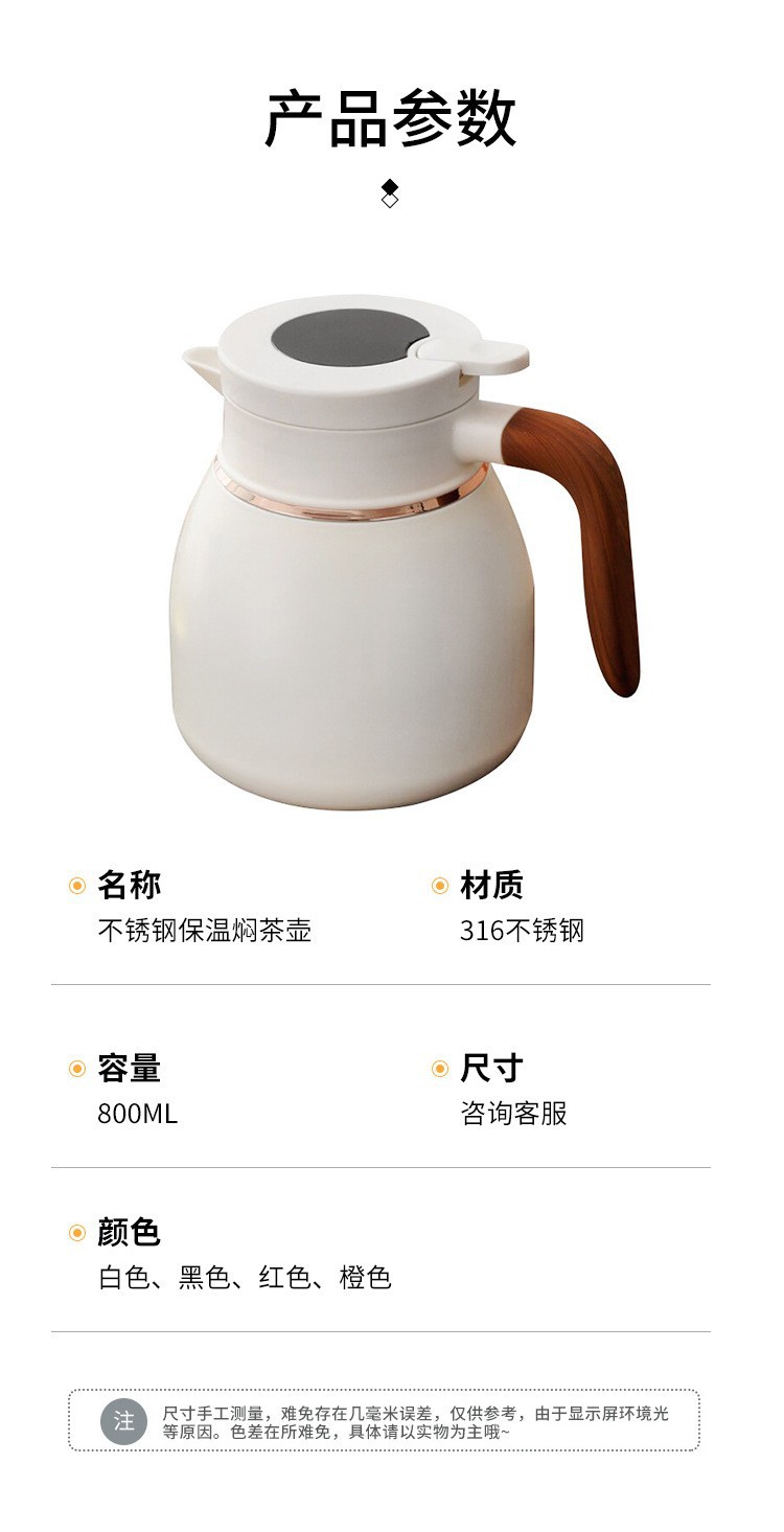 新款316不锈钢温显小胖壶大容量温显焖茶壶家用茶水分离泡茶壶详情8