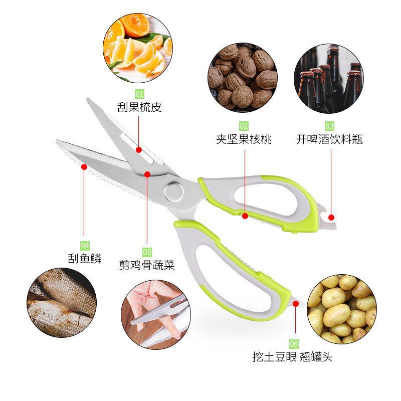 厂家供应剪刀不锈钢多功能厨房剪家用厨房鸡骨剪多功能厨房剪刀