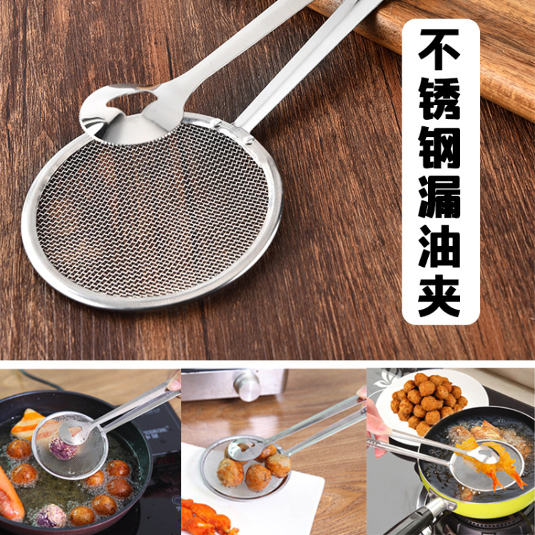 Stainless steel oil-leaking clips, kitchen tools, frying oil filter spoons, hot pot cooking and barbecue tongs, oil-draining food clips wholesale Item Picture