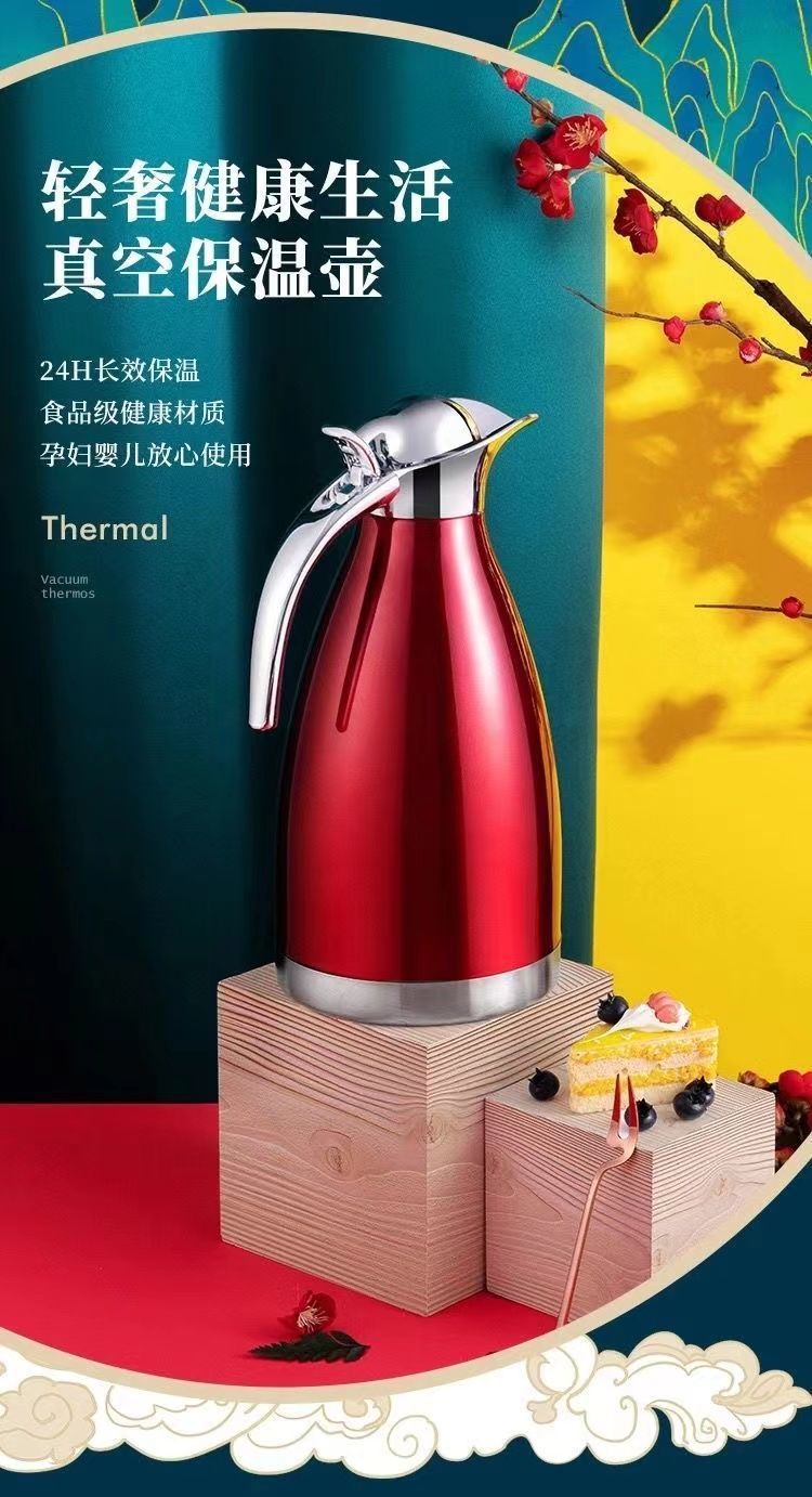 304不锈钢真空保温壶酒店大容量开水壶家用热水瓶按压式暖壶2升L详情1