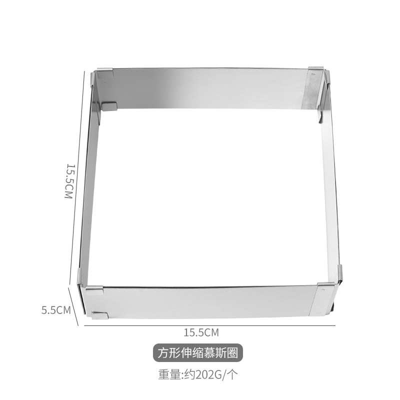 The stainless steel kitchenware mousse ring can be adjusted and extended to adjust the size of the cake mold and baking tools details Picture
