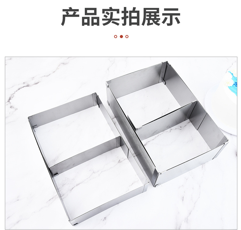 New stainless steel mousse ring telescopic and adjustable kitchenware rectangular cake mold baking tools in stock pic 10