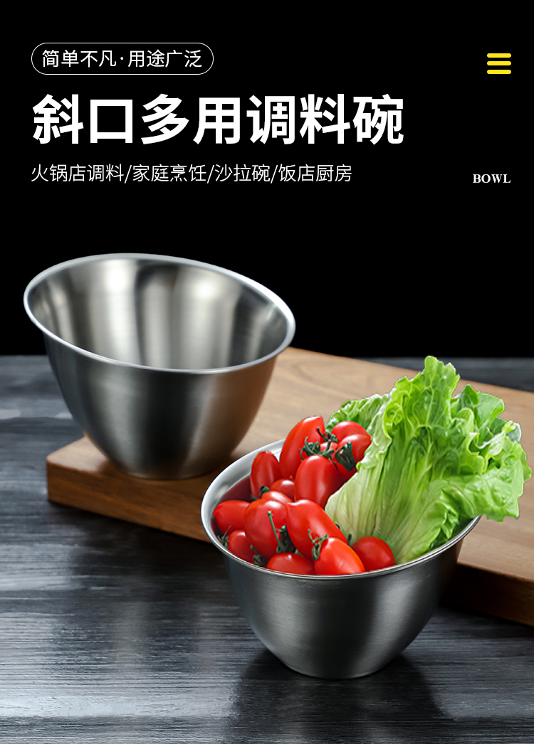 韩式烤肉店蔬菜桶生菜青菜斜口碗火锅店自助餐调料碗沙拉碗详情1
