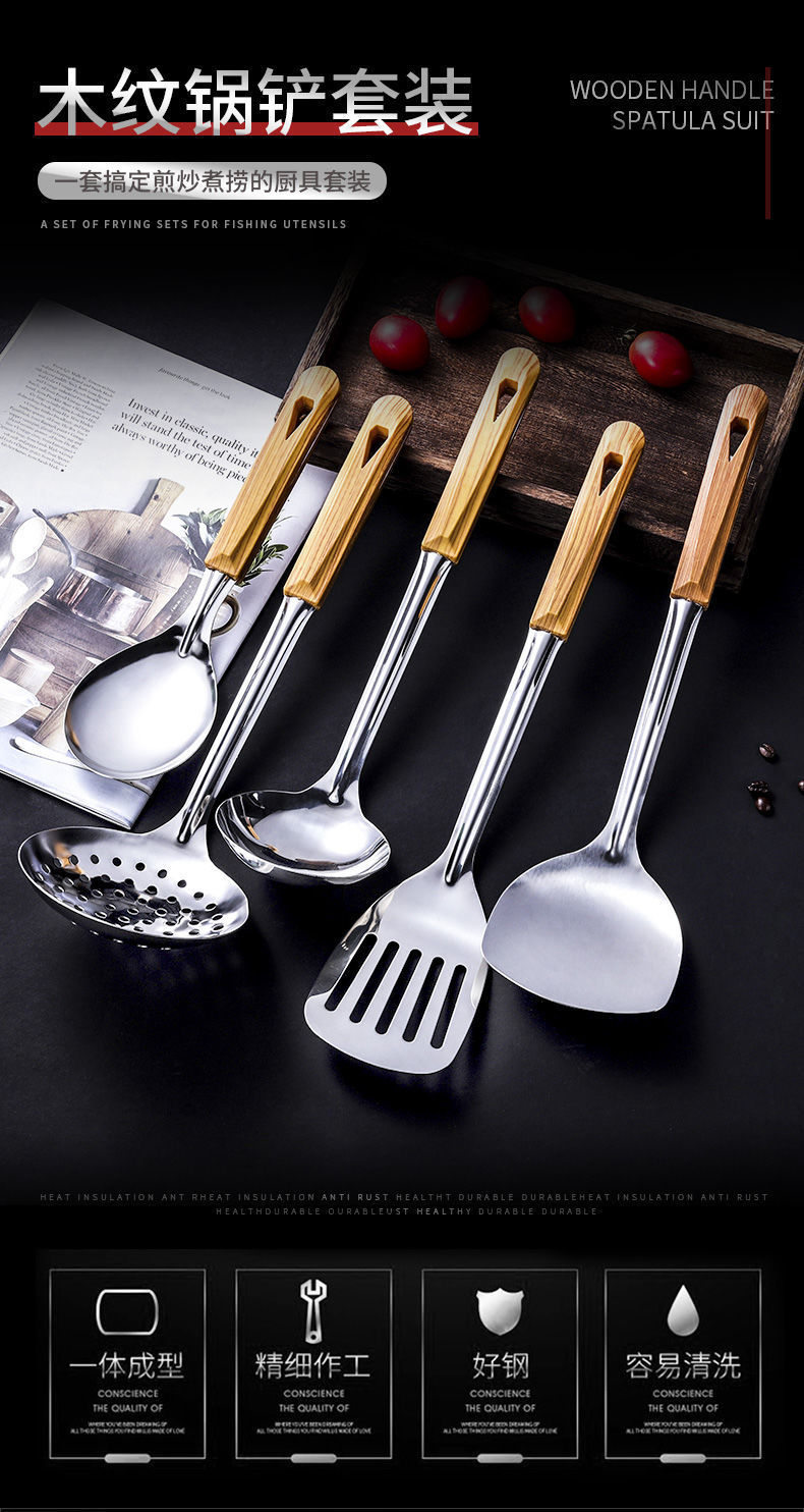 A complete set of anti-scald kitchen spatulas, household stainless steel 5-piece set, spatulas, cooking spoons and spatulas, daily necessities and kitchen tools pic 1