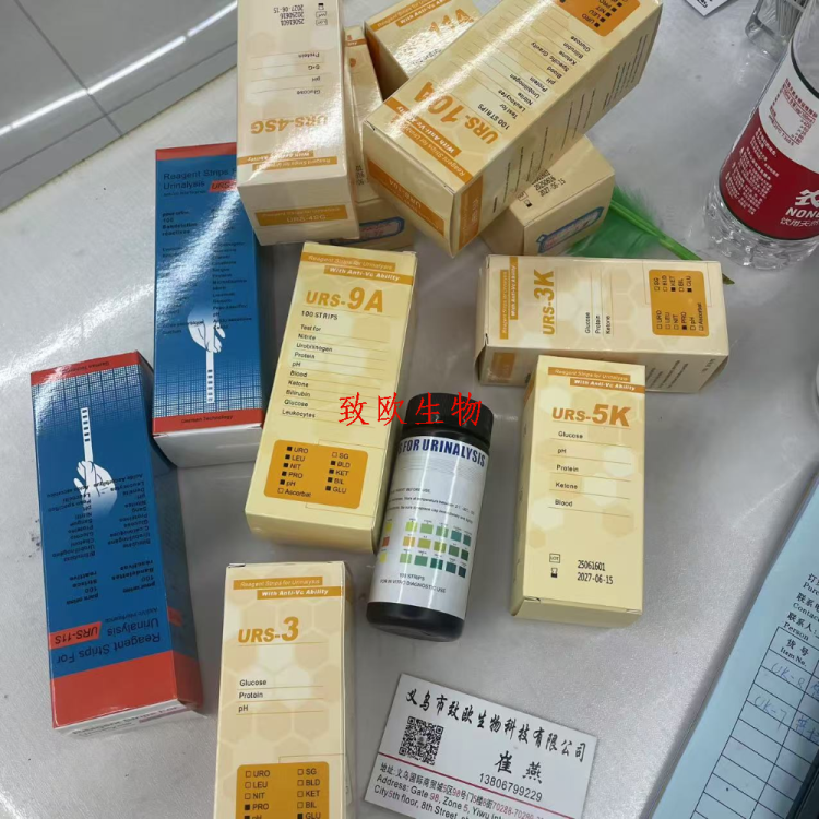 生化电泳仪实物图