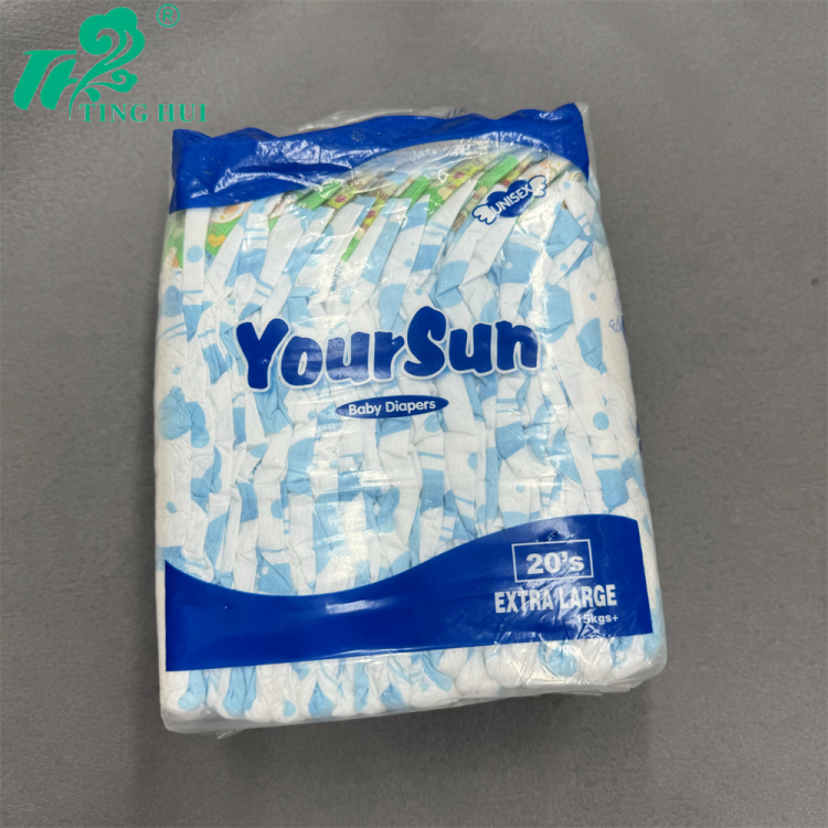 【庭惠】成人纸尿裤加厚老年人尿不湿大人纸尿布男女通用