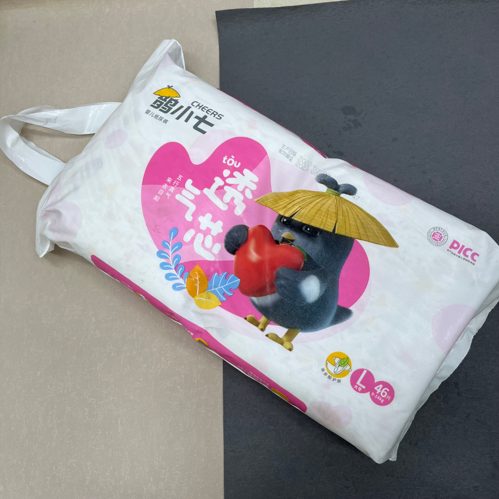 import白底实物图