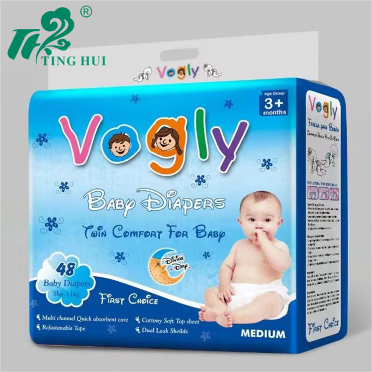 婴儿尿不湿纸尿裤环腰裤baby diaper轻薄尿不湿S/M/L透气干爽
