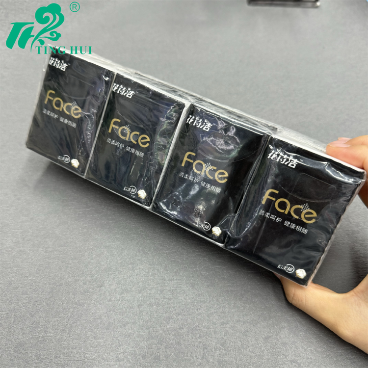 【庭惠】纸巾卫生纸手帕纸餐巾纸小包式随身装面巾纸纸巾