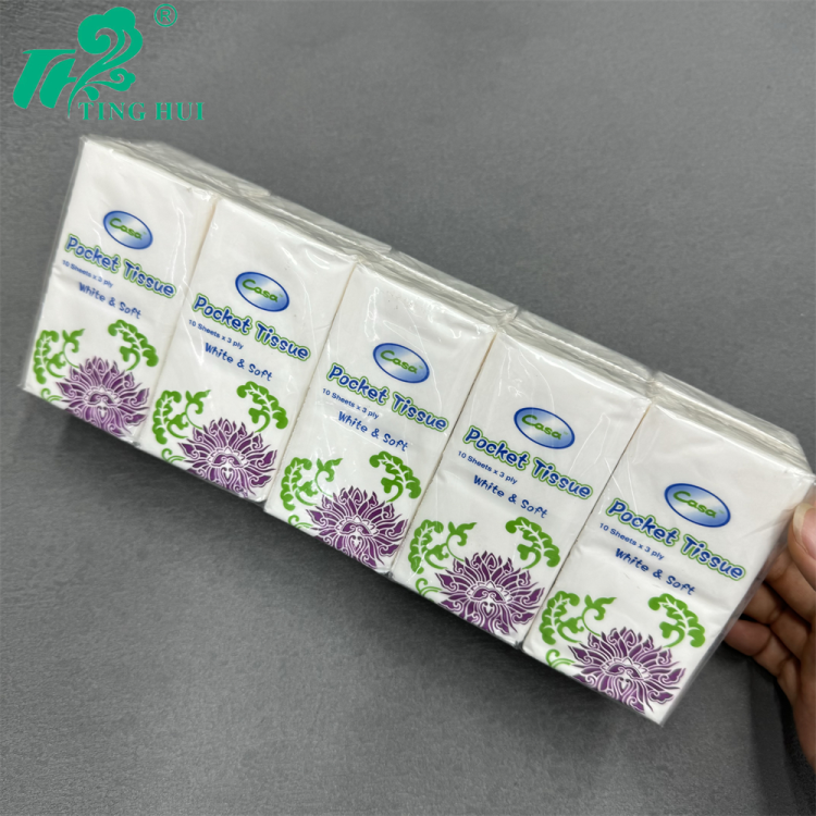 【庭惠】纸巾卫生纸手帕纸餐巾纸小包式随身装面巾纸纸巾