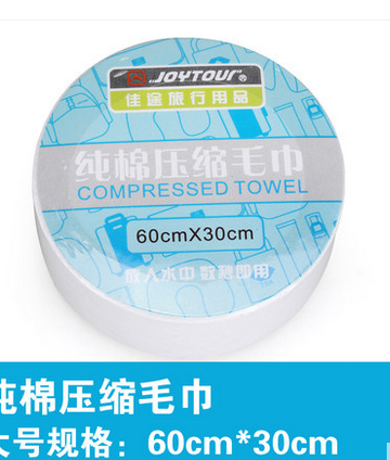 Cotton compressed towel, enlarged and thickened, portable disposable pure cotton towel, biscuit towel, tourist hotel