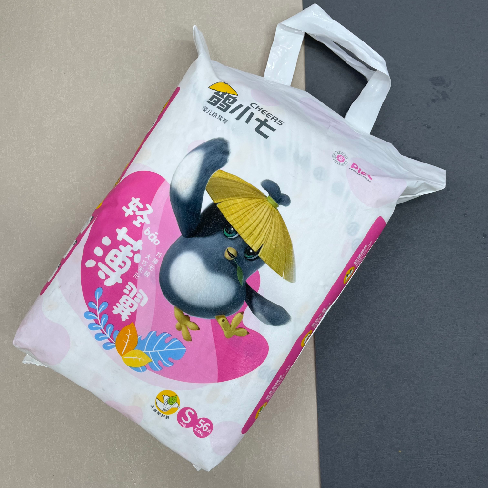 厂家直销鹊小七纸尿裤弹无痕纸尿裤尿不湿48片装