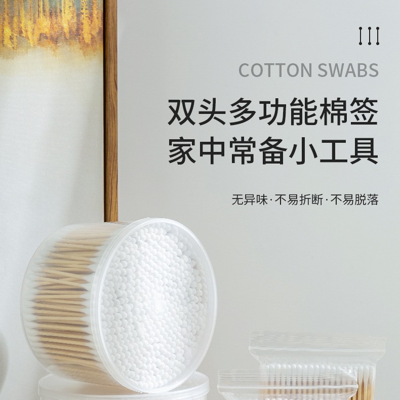棉签盒装500支装双头棉签双头棉签棒掏耳朵化妆卸妆棉棒盒装