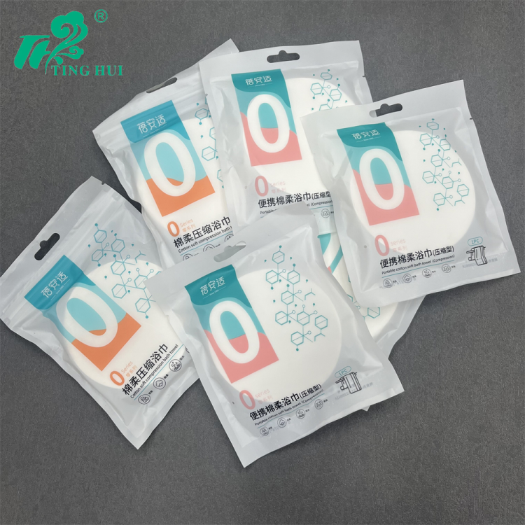 Disposable bath towels, portable packaging for travel and business trips, hygienic compressed bath towels, soft bath towels Specification image