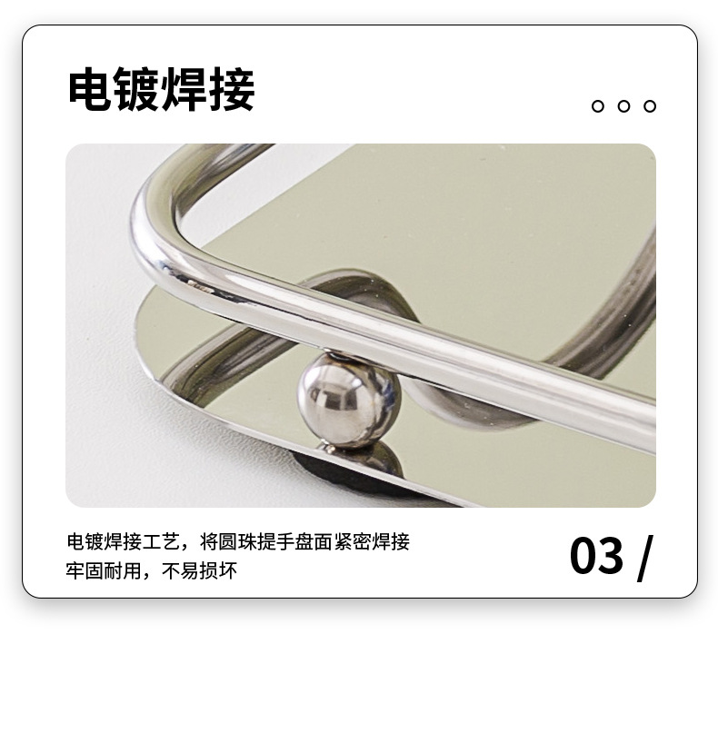 北欧创意咖啡水杯不锈钢托盘 ins风饰品轻奢镜面双耳装饰平底方盘详情19