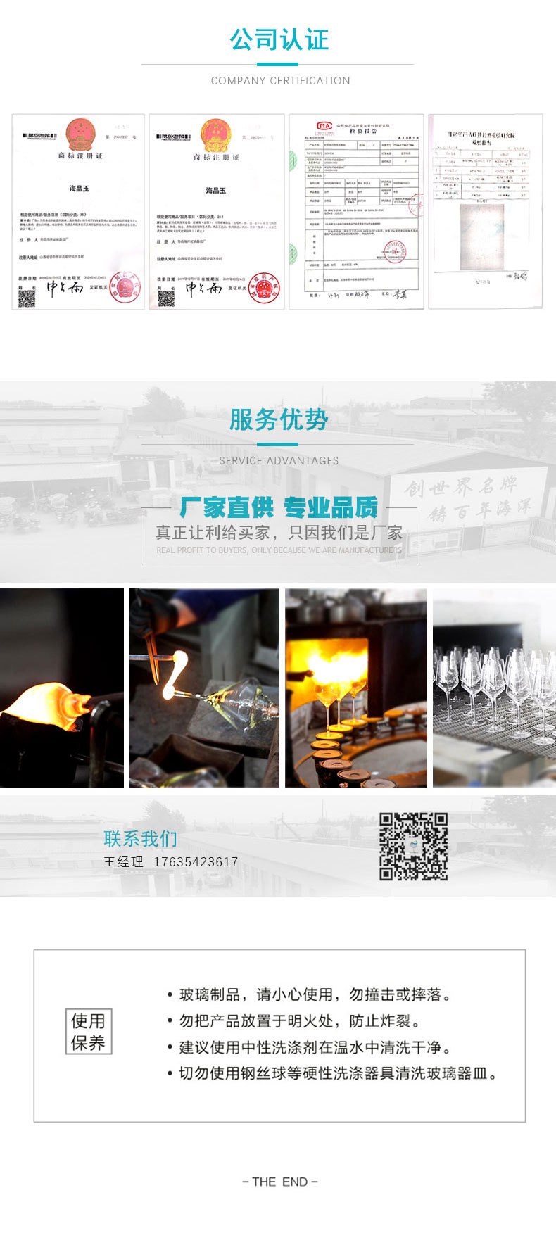 海晶玉创意皇冠金边玻璃碗北欧风透明花边水果沙拉碗甜品盘碗套装详情10