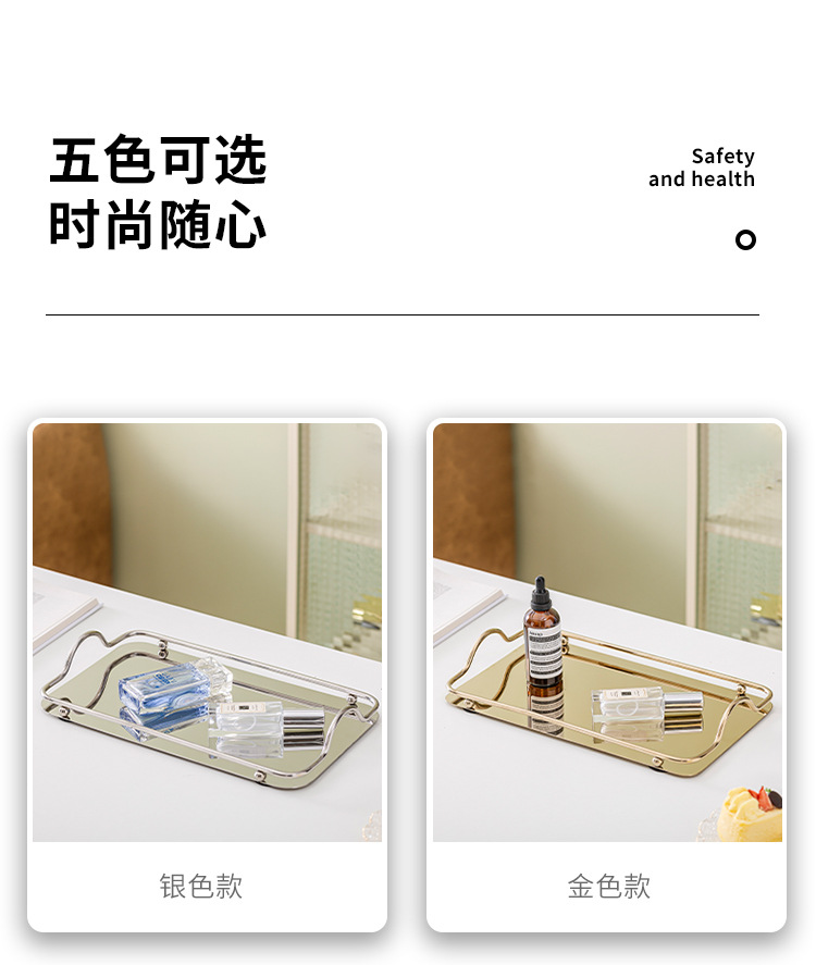 北欧创意咖啡水杯不锈钢托盘 ins风饰品轻奢镜面双耳装饰平底方盘详情11