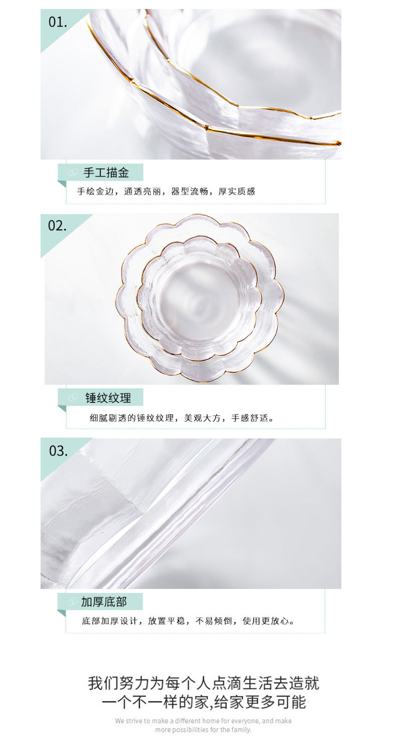 海晶玉创意皇冠金边玻璃碗北欧风透明花边水果沙拉碗甜品盘碗套装详情9