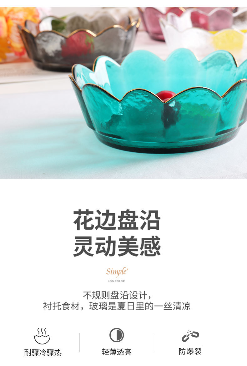 海晶玉创意皇冠金边玻璃碗北欧风透明花边水果沙拉碗甜品盘碗套装详情8