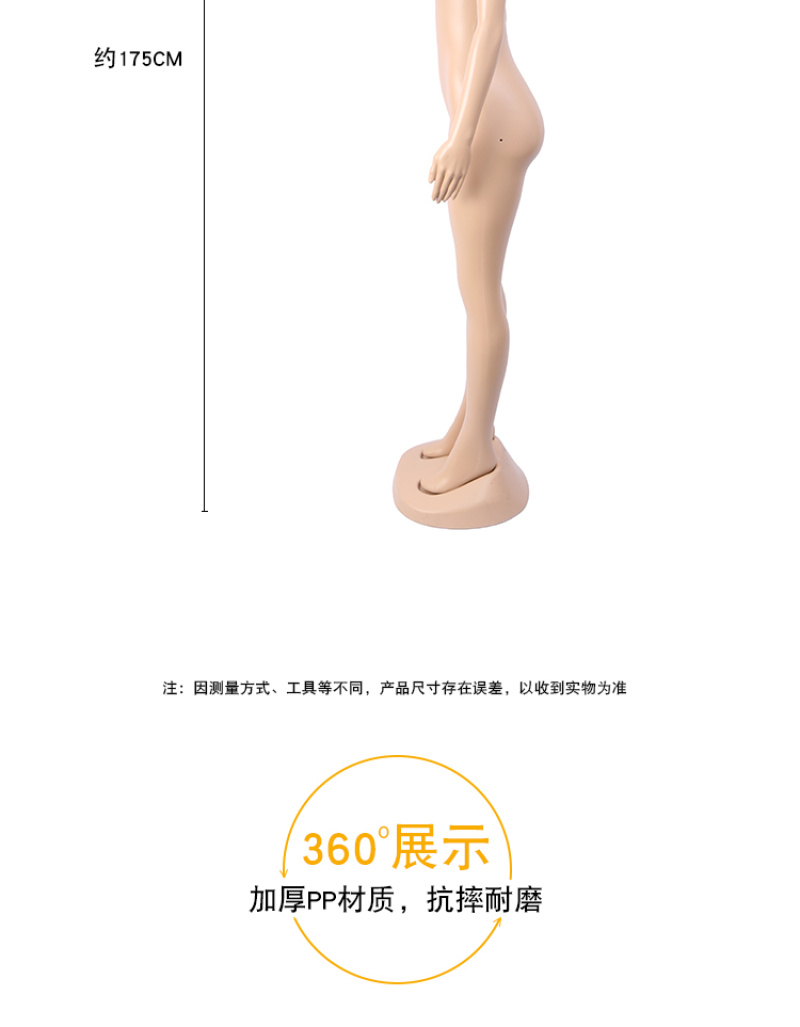 Modelo accesorio modelo de ropa color de la piel cuerpo entero modelo femenino modelo humano falso modelo mujer simulación modelo de fábrica venta directa pic 4