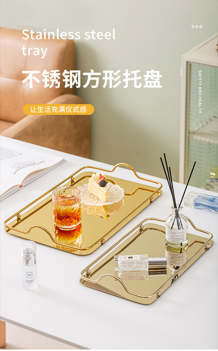 北欧创意咖啡水杯不锈钢托盘 ins风饰品轻奢镜面双耳装饰平底方盘详情1