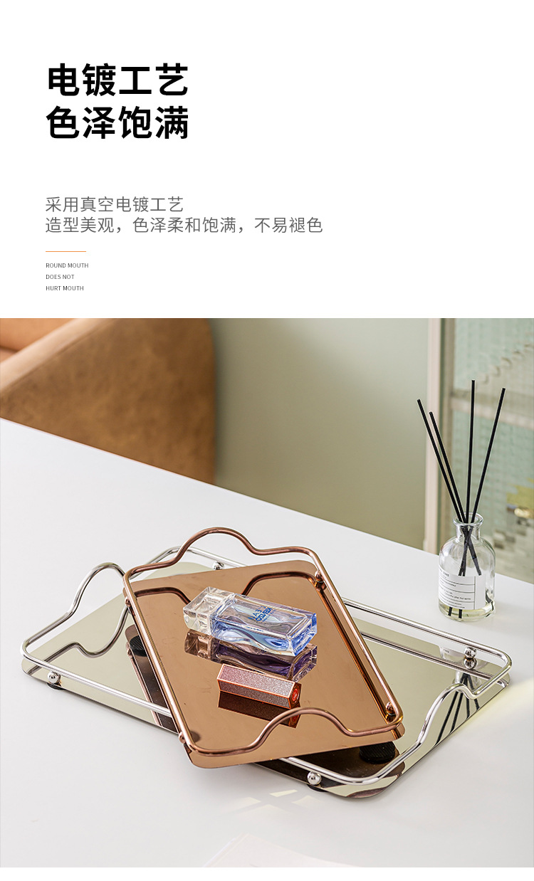 北欧创意咖啡水杯不锈钢托盘 ins风饰品轻奢镜面双耳装饰平底方盘详情15