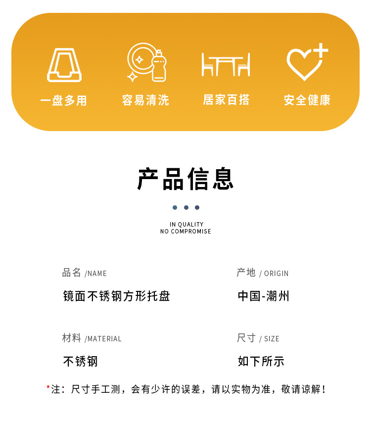 北欧创意咖啡水杯不锈钢托盘 ins风饰品轻奢镜面双耳装饰平底方盘详情2