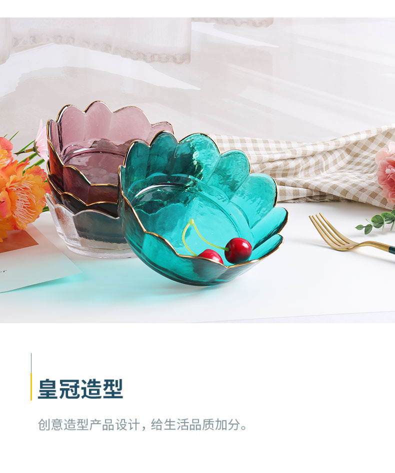 海晶玉创意皇冠金边玻璃碗北欧风透明花边水果沙拉碗甜品盘碗套装详情7