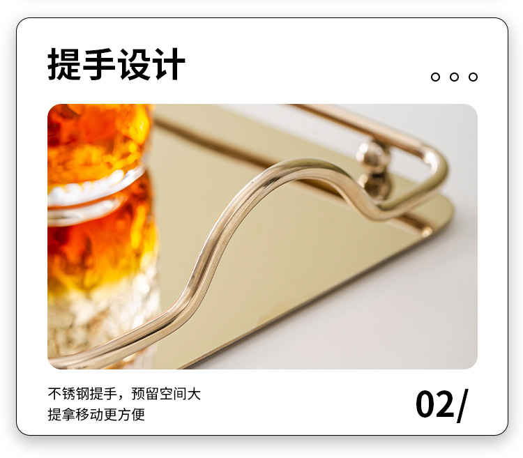 北欧创意咖啡水杯不锈钢托盘 ins风饰品轻奢镜面双耳装饰平底方盘详情18