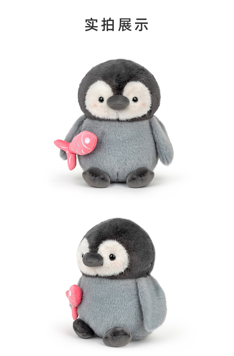 多爱新款可爱卡通抱鱼企鹅毛绒玩具公仔床头陪伴娃娃安抚玩偶批发详情4