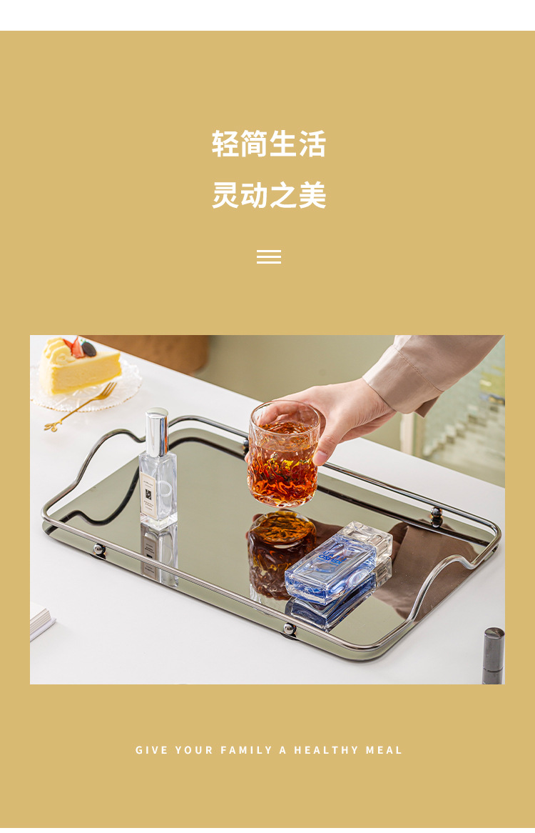 北欧创意咖啡水杯不锈钢托盘 ins风饰品轻奢镜面双耳装饰平底方盘详情8