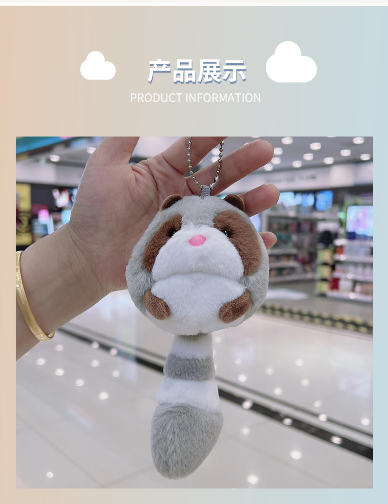 Cross-border plush toys, odd-tailed bear bags, keychains, raccoon pendants, couple key chains, dolls and figurines pic 10
