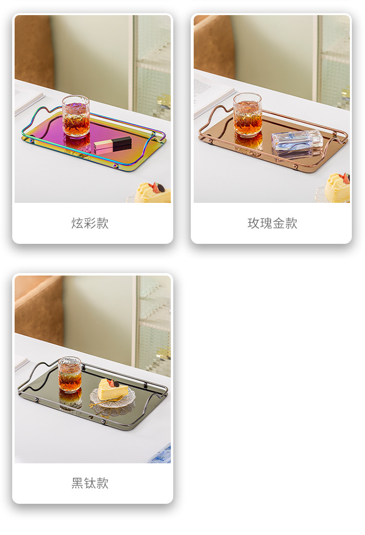 北欧创意咖啡水杯不锈钢托盘 ins风饰品轻奢镜面双耳装饰平底方盘详情12