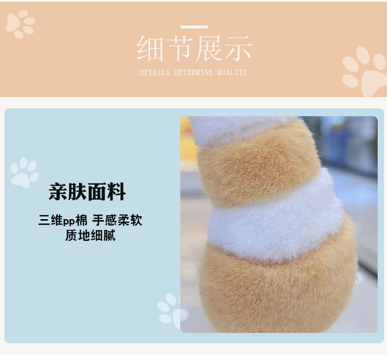 Cross-border plush toys, odd-tailed bear bags, keychains, raccoon pendants, couple key chains, dolls and figurines pic 8